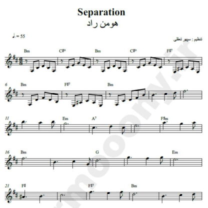 نت کیبورد Separation از هومن راد