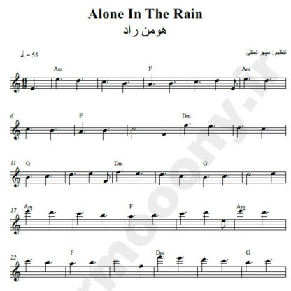 نت کیبورد Alone In The Rain از هومن راد
