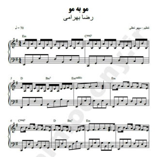 نت پیانو مو به مو رضا بهرام