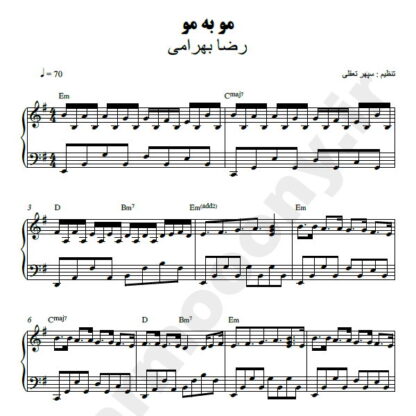 نت پیانو مو به مو رضا بهرام