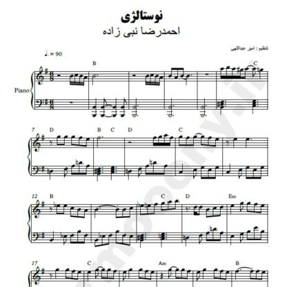نت پیانو نوستالژی احمد رضا نبی زاده