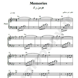 نت پیانو memories از هومن راد