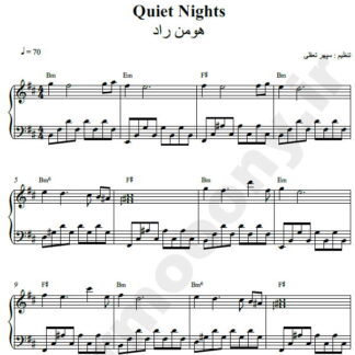 نت پیانو Quiet Nights از هومن راد