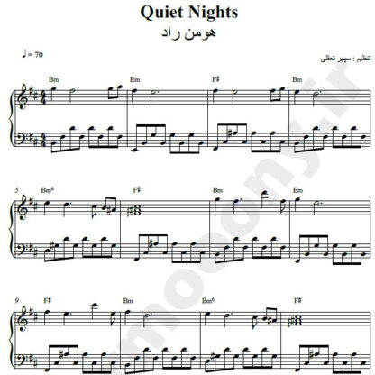 نت پیانو Quiet Nights از هومن راد