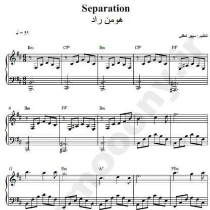 نت پیانو Separation از هومن راد