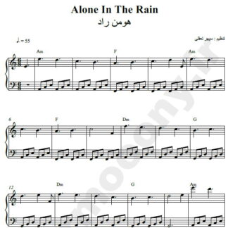 نت پیانو Alone In The Rain از هومن راد