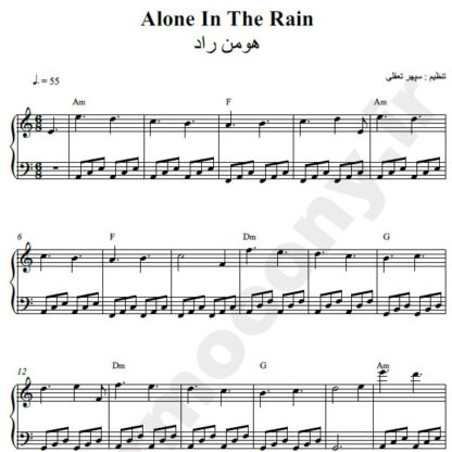نت پیانو Alone In The Rain از هومن راد