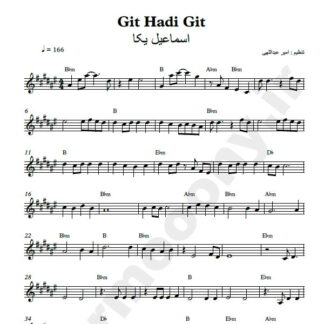 نت کیبورد git hadi git اسماعیل یکا