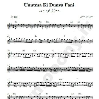 نت کیبورد Unutma Ki Dunya Fani معزز ارسوی