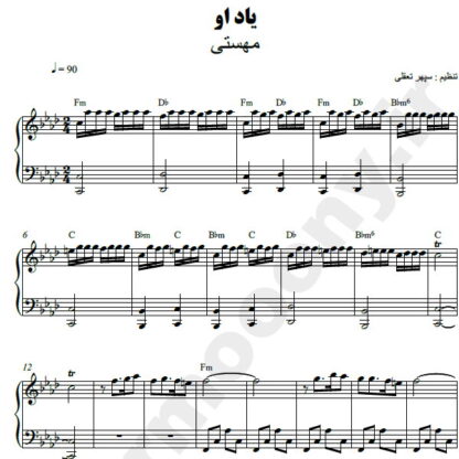 نت پیانو یاد او مهستی