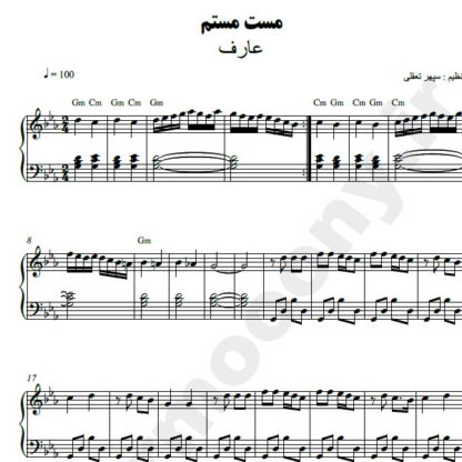 نت پیانو مست مستم عارف