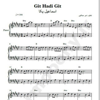 نت پیانو git hadi git اسماعیل یاکا