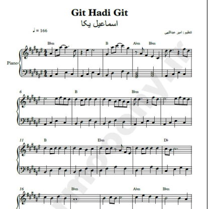 نت پیانو git hadi git اسماعیل یاکا