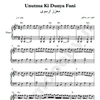 نت پیانو Unutma Ki Dunya Fani معزز ارسوی