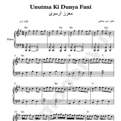 نت پیانو Unutma Ki Dunya Fani معزز ارسوی