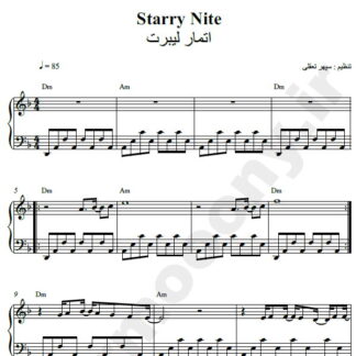 نت پیانو Starry Nite اتمار لیبرت