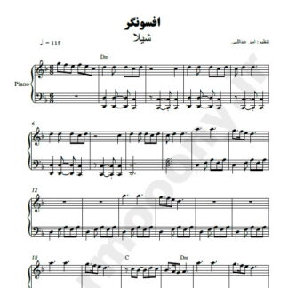 نت پیانو افسونگر شیلا