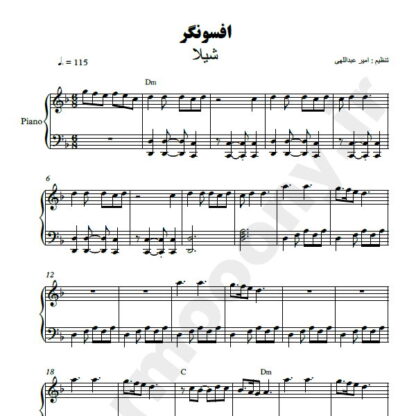 نت پیانو افسونگر شیلا