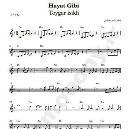 نت کیبورد hayat gibi Toygar isikli