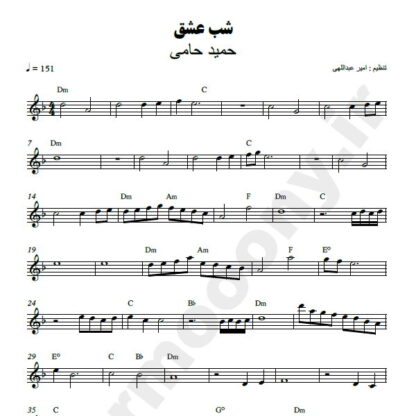نت کیبورد شب عشق حمید حامی