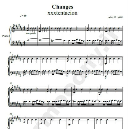 نت پیانو changes