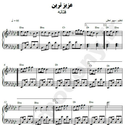 نت پیانو عزیزترین فتانه