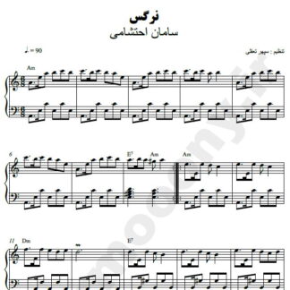 نت پیانو نرگس سامان احتشامی