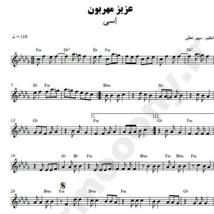 نت کیبورد عزیز مهربون اسی