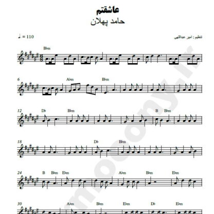 نت کیبورد عاشقتم حامد پهلان