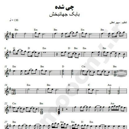 نت کیبورد چی شده بابک جهانبخش