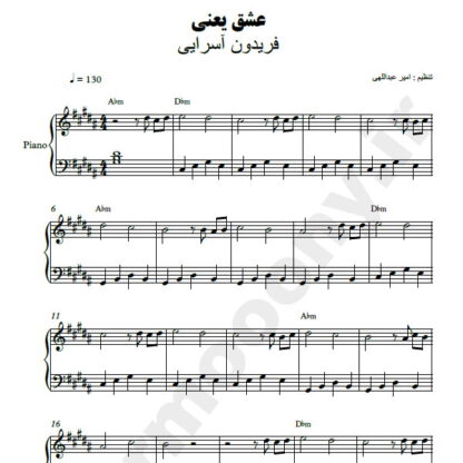 نت پیانو عشق یعنی فریدون آسرایی