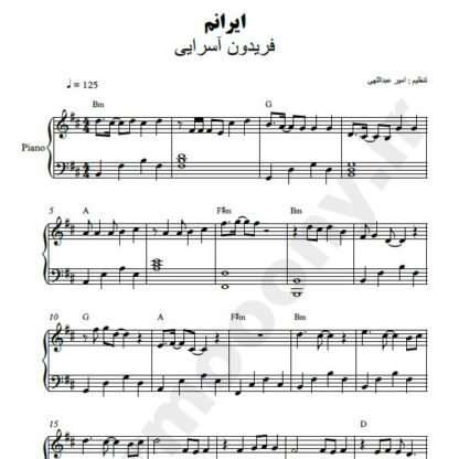 نت پیانو ایرانم فریدون آسرایی