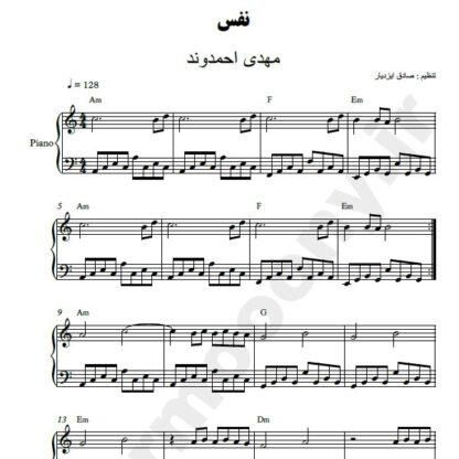 نت پیانو نفس مهدی احمدوند
