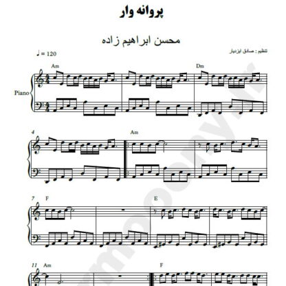 نت پیانو پروانه وار محسن ابراهیم زاده