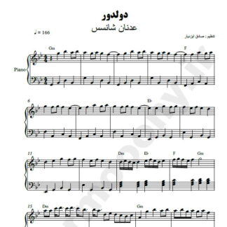 نت پیانو دولدور میخانه چی عدنان شانسس