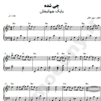 نت پیانو چی شده بابک جهانبخش
