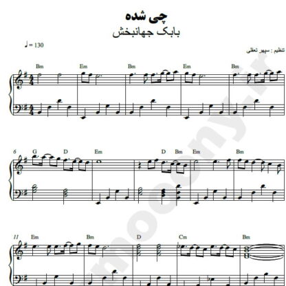 نت پیانو چی شده بابک جهانبخش