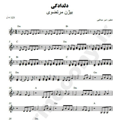 نت کیبورد دلدادگی بیژن مرتضوی