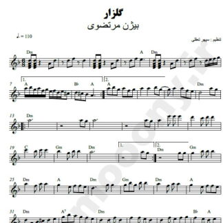 نت کیبورد گلزار بیژن مرتضوی