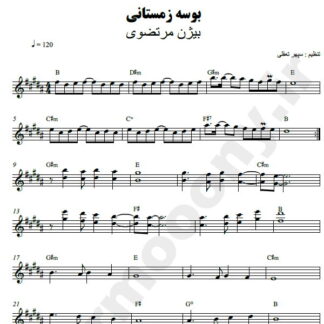 نت کیبورد بوسه زمستانی بیژن مرتضوی