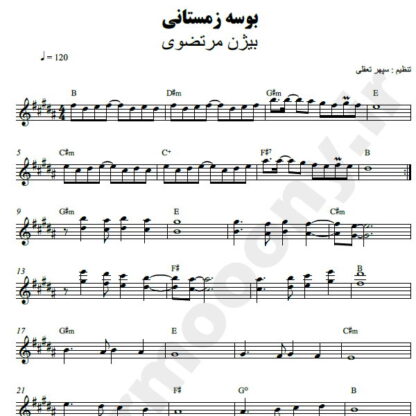 نت کیبورد بوسه زمستانی بیژن مرتضوی