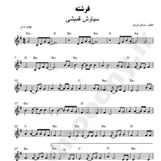نت کیبورد فرشته سیاوش قمیشی