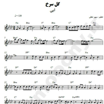 نت کیبورد گل سرخ ابی