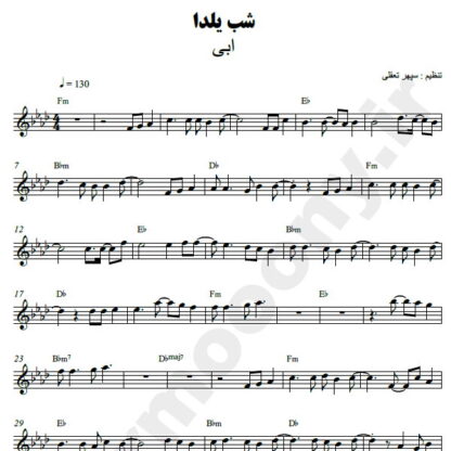 نت کیبورد شب یلدا ابی