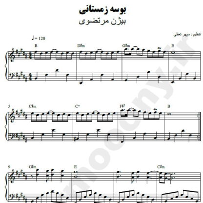 نت پیانو بوسه زمستانی بیژن مرتضوی