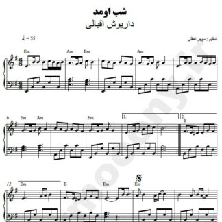 نت شماره WNP2694