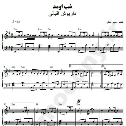 نت شماره WNP2694