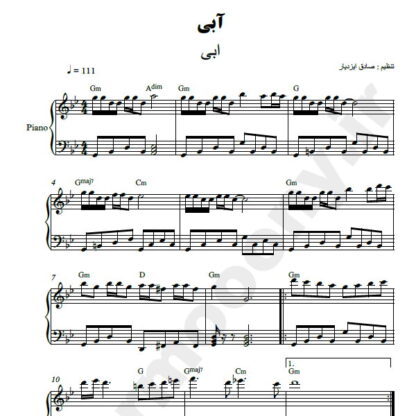 نت پیانو آبی ابی