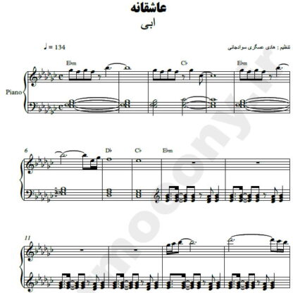 نت پیانو عاشقانه ابی