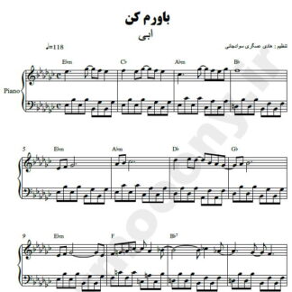 نت پیانو باورم کن ابی